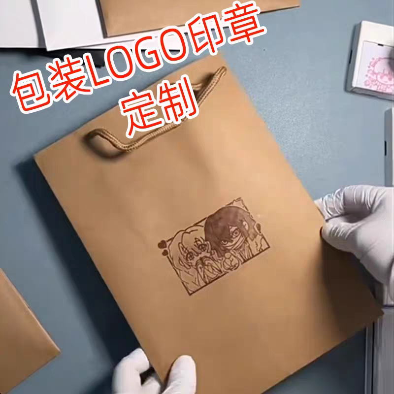 花店奶茶咖啡店纸杯LOGO印章个性定制手账花束烘焙包装盒飞机纸盒