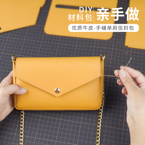 乔姑娘diy包包女斜挎时尚百搭单肩链条信封手工材料