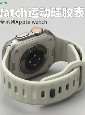 适用apple苹果手表89表带ultra硅胶运动iwatch7透气465夜光10男性