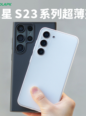 [波浪纹]适用于三星S23ultra手机壳酷安酷品超轻薄保护套pp壳22plus抗氧化微磨砂不会发黄半透明外壳手机简约