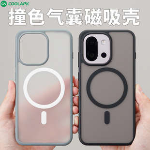 专用保护套 适用一加13t护甲防摔手机外壳酷安酷品气囊磁吸肤感全包透明硅胶硬壳软边新款 气囊防摔