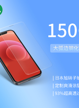 酷安酷品适用iPhone12Pro钢化膜大弧边全屏二次强化玻璃苹果11高清抗指纹电镀疏油层2.5d抗指纹无白边防摔8/X