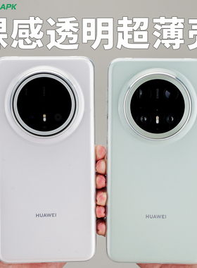 [晶透超薄]酷安酷品适用华为mate70pro透明手机壳全包+高pp简约防摔轻薄抗黄亮面新款硬壳保护套