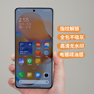 红米K80黑边疏油层抗指纹钢化膜