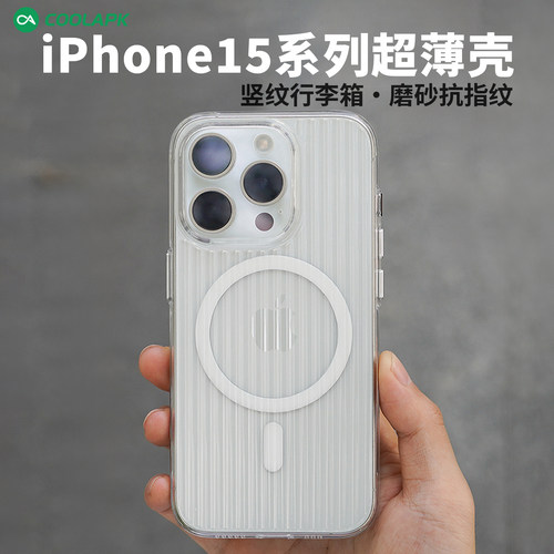 行李箱适用iPhone15Pro手机壳