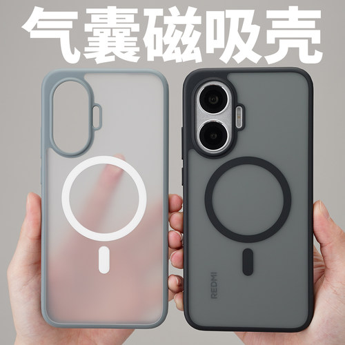 气囊防摔适用红米turbo4pro手机壳酷安酷品新款气囊磁吸外壳透明pc瓦楞磨砂硬壳tpu软边防摔redmi保护套