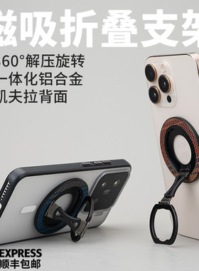 酷安三折叠简约凯夫拉铝合金支架