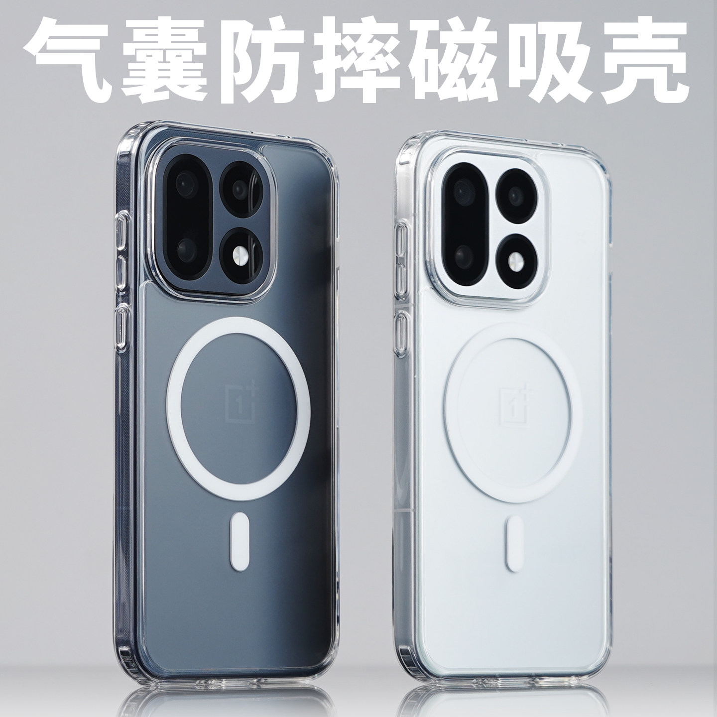 气囊防摔适用一加16手机壳酷安酷品新款透明磨砂防刮磁吸保护套全包四角气囊tpu软边外壳简约高级硬壳抗指纹