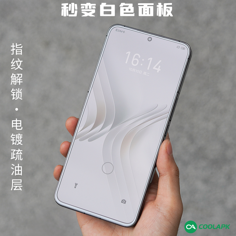 魅族21&20超清钢化膜大弧边