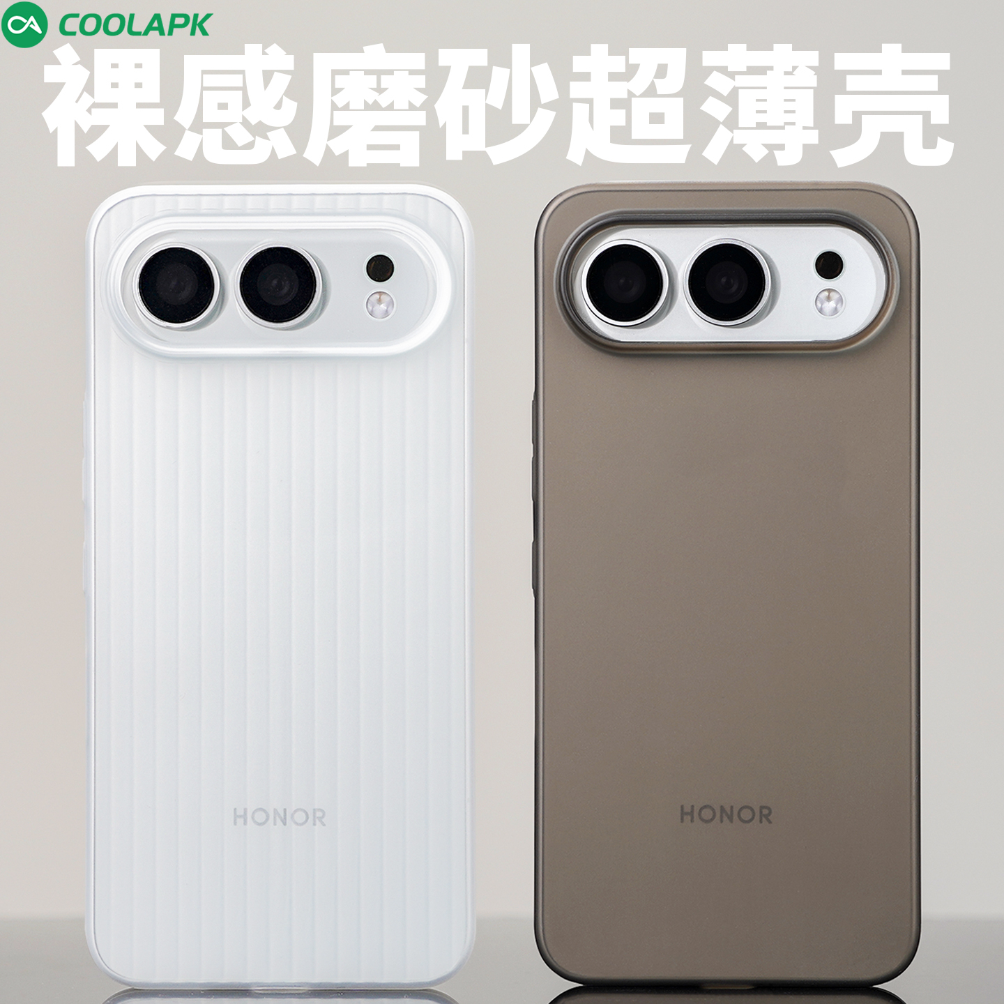 适用荣耀500手机行李箱超薄壳