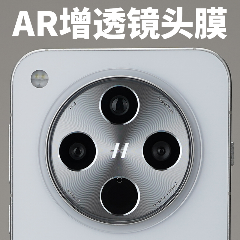 OPPOfindX8钢化增透镜头膜疏油