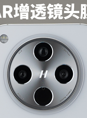 [AR增透镜头膜]适用findX8S保护钢化酷品Pro玻璃抗指纹电镀ultra