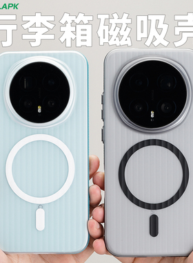 [撞色防滑边]适用于荣耀magic8磁吸手机壳酷安酷品透明全包Pro超薄PC高透简约防摔轻薄金属按键肤感瓦楞新款