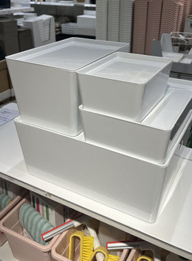 库吉斯桌面收纳盒带盖化妆品整理