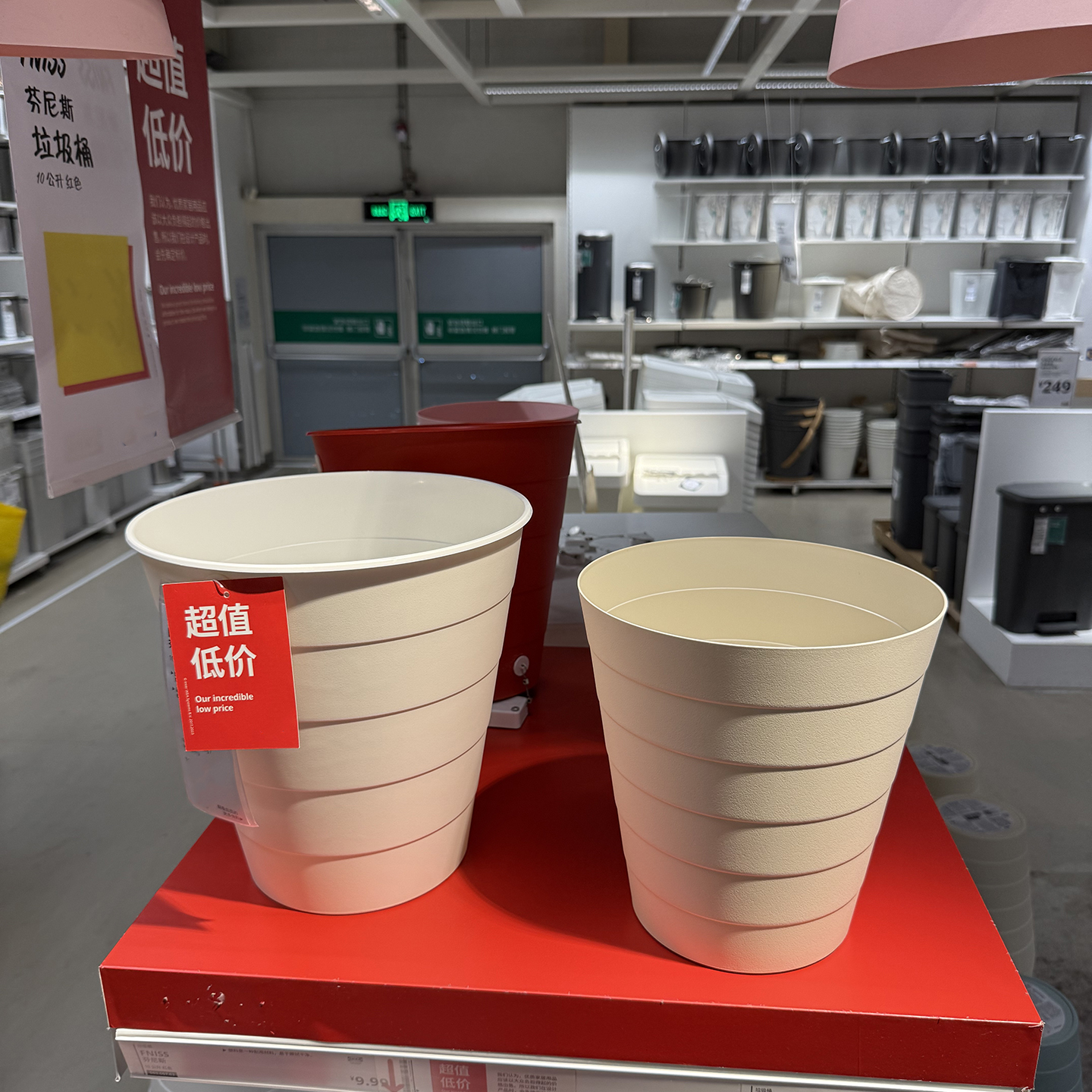 芬尼斯垃圾桶家用大容量无盖纸篓