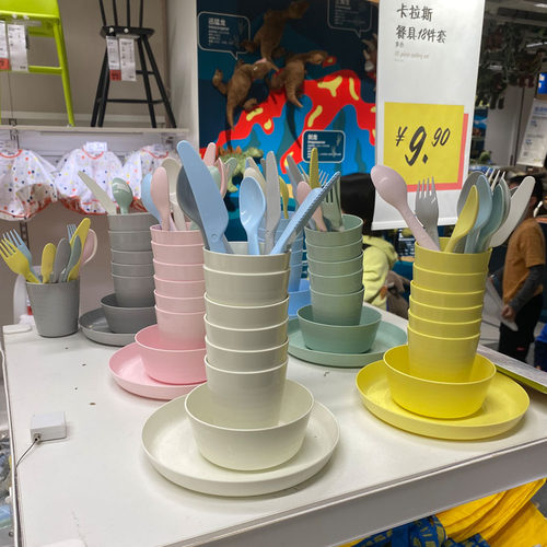 宜家卡拉斯塑料儿童餐具杯碗碟