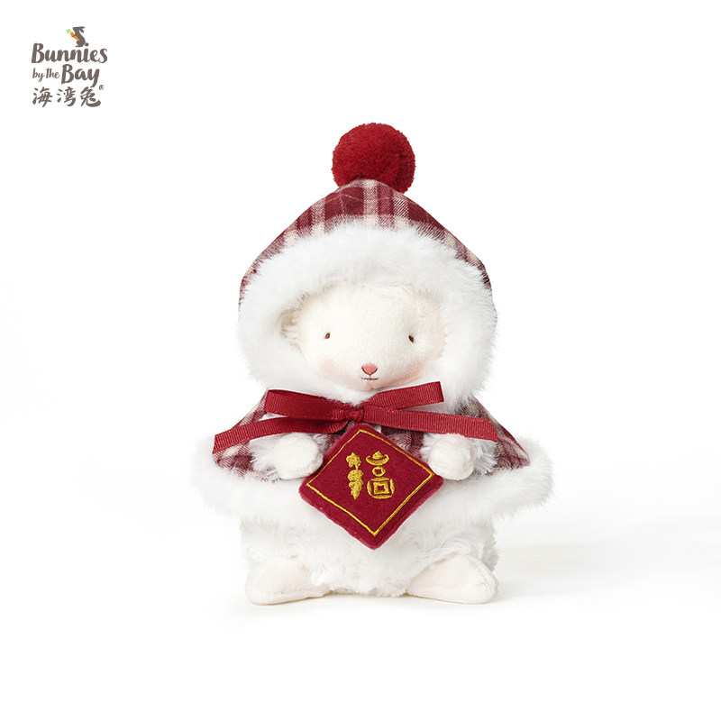 海湾兔Bunnies 拜年披风小羊玩偶新年喜庆服饰换装毛绒公仔送礼款
