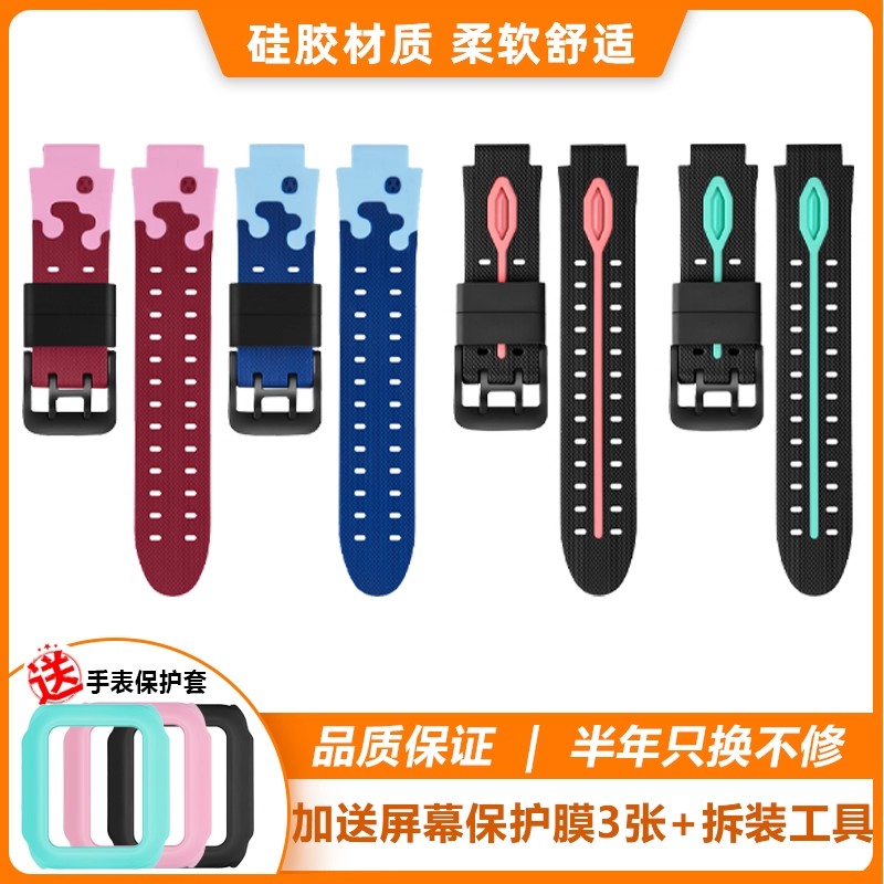 小天才电话手表表带Q1AD1D2D3充电线Z1YZ5Z6配件闪扣Z7S表链8适用