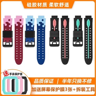 小天才电话手表表带Q1AD1D2D3充电线Z1YZ5Z6配件闪扣Z7S表链8适用