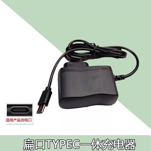 老人手机智能机一体充电器