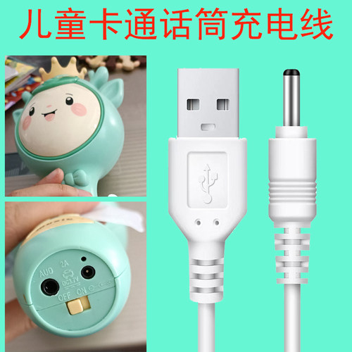 儿童音乐小话筒音响一体麦克风蓝牙卡拉ok唱歌早教机玩具充电线