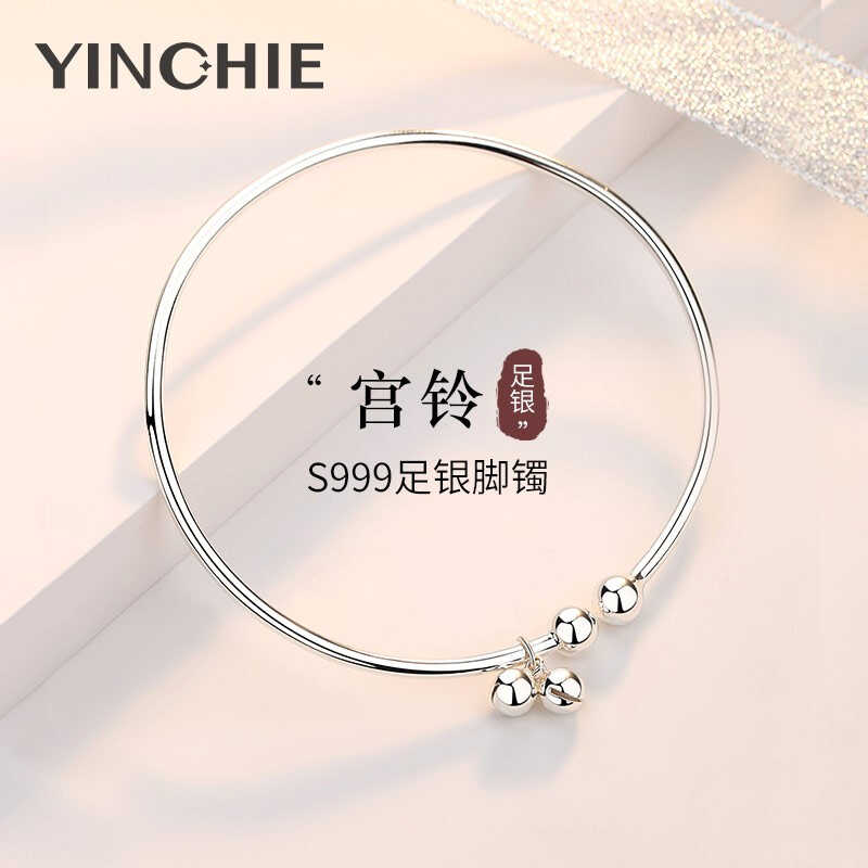 High end womens s S-Tone 99 silver anklets, Chinese ancient style, open i-mouth boudoir, 9 festivals, send girlfriend, but honey birthday extravagance