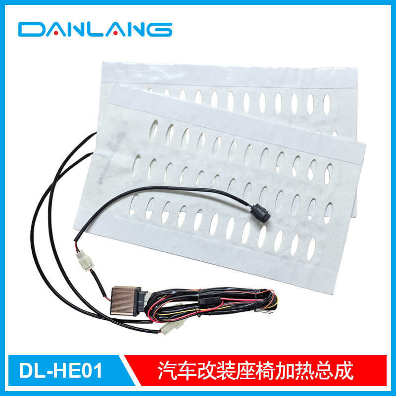 汽车座椅加热总成12V通用
