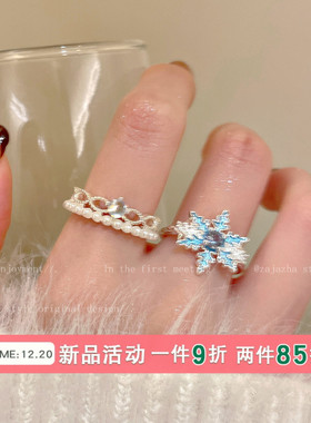 珍珠锆石雪花戒指女高级