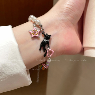 黑猫珍珠粉色星星手链女生甜酷y2k辣妹手串小众设计高级精致手饰