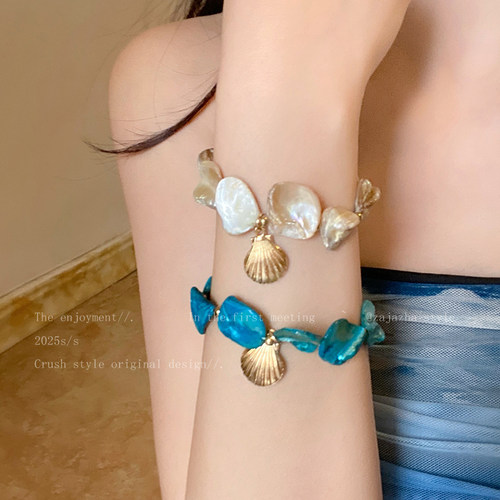 蓝色海星天然贝壳手链女生