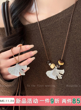 虎眼石串珠银杏叶项链女秋冬