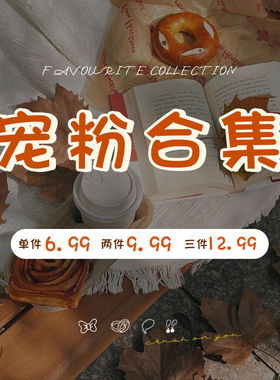 清仓宠粉合集！项链耳饰耳钉手链戒指女秋冬2026新款爆款发饰头饰