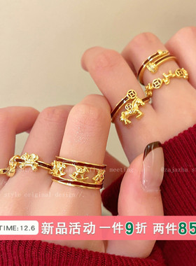 接好运！安可拉红色小马开口戒指女轻奢高级感食指戒冷门叠戴指环