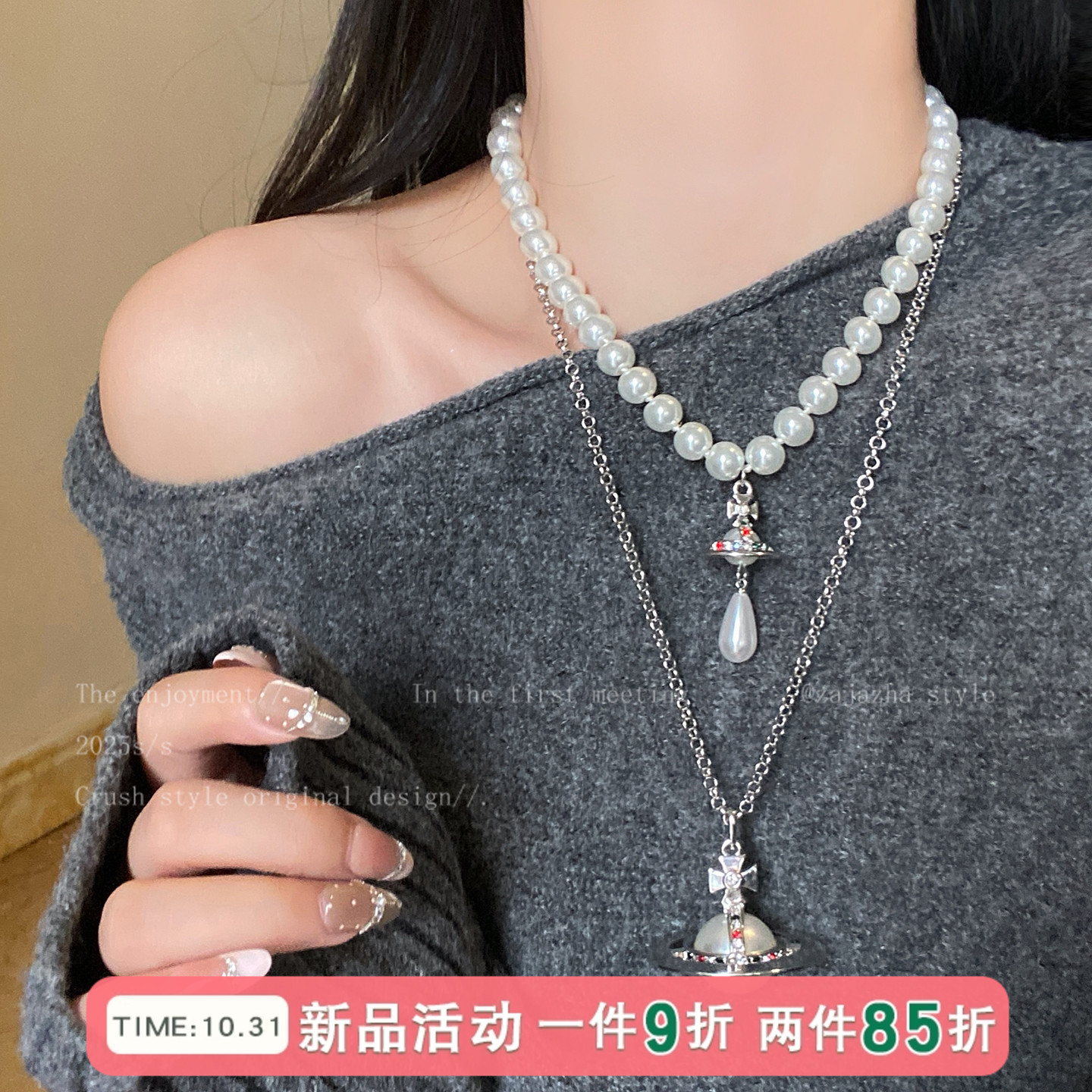 西太后土星珍珠项链女款法式