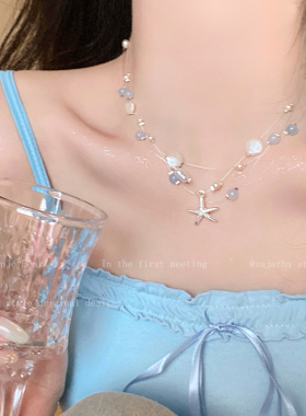 吹吹海风~海星贝壳珍珠锁骨链女2025新款爆款项链配裙子叠戴颈链