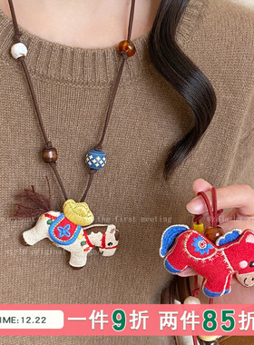 本命年可爱布艺小马项链女