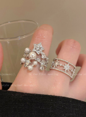 满天星锆石开口戒指女款