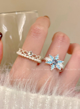 珍珠锆石雪花戒指女高级