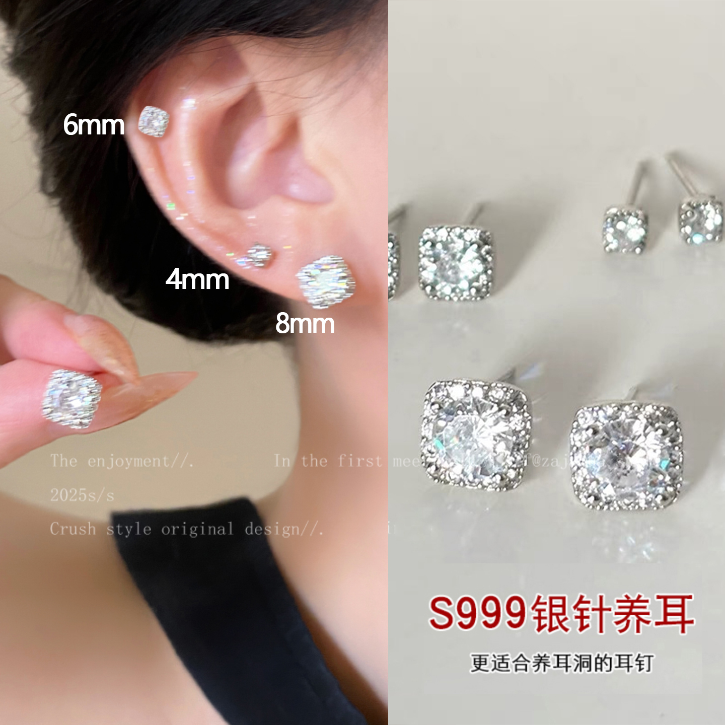 s999足银养耳洞睡觉免摘耳钉