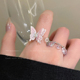 指尖停留 渐变蝴蝶水滴流苏抽拉戒指女甜美气质高级感可调节指环