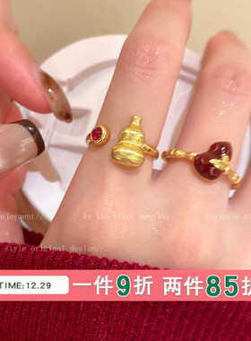 红色新年葫芦开口戒指女款轻