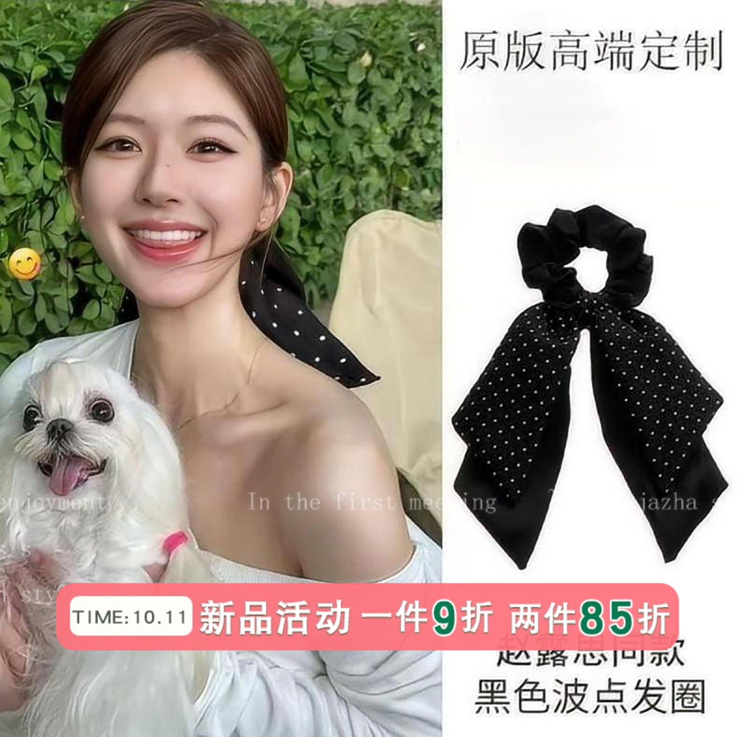 赵露思同款波点发带飘带发圈女
