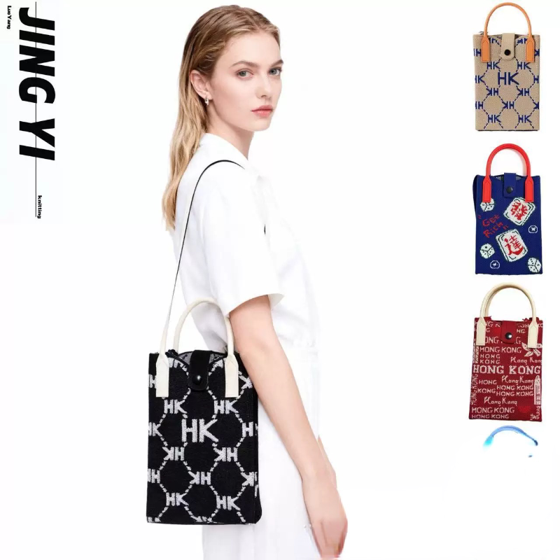 香港2026新款文创伴手礼纪念品手信针织包斜挎包手机包HK零钱包女,箱包皮具/热销女包/男包,手机包,淘宝优惠券,粉丝福利购,淘宝优惠卷