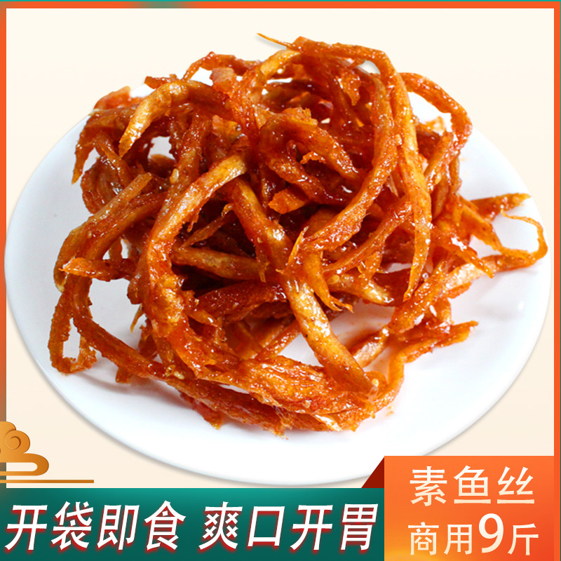 朝鲜族咸菜素鱼丝小菜韩国韩式延边风味膨化豆制品辣条即食小零食