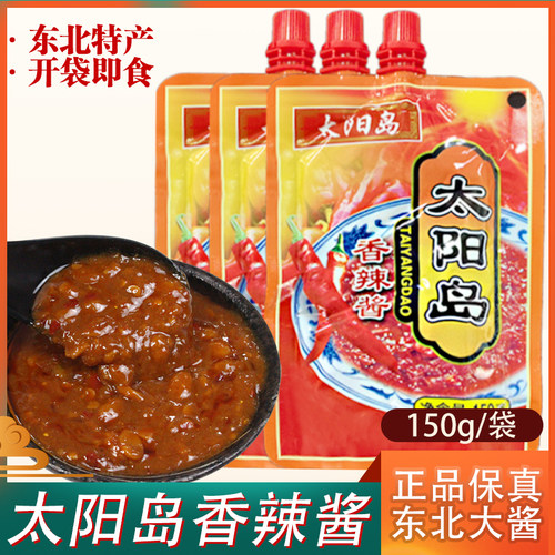 150g东北拌面太阳岛香辣酱