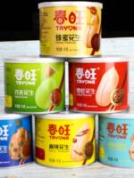 Chunwang Salty Peanut Kernels, salt-baked flavor, Huai Salt, peeled Peanut Kernels, Yimeng specialty, Shandong snack, canned 150g thumbnail 3