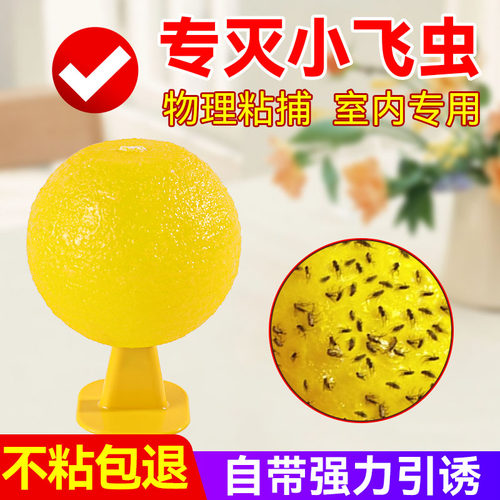 牛牛战队粘虫球小飞虫专用