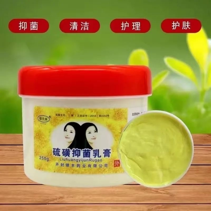 豫洗乐；硫磺膏去屑止痒