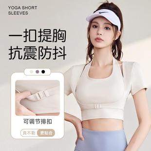 women for top fitness running outdoor T-shirt sports tight