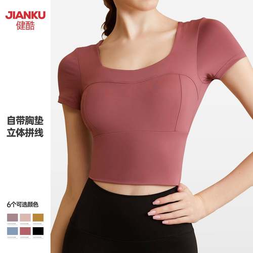 quick-drying chest clothes clothes fitness short T-shirt